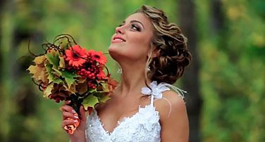 Невеста осень  3