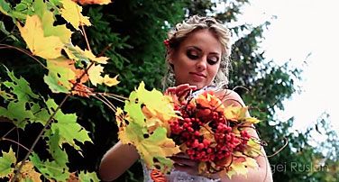 Невеста осень 4