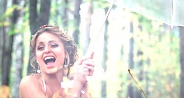 Невеста осень